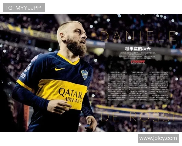 《足球周刊送球星卡大礼包 邀你一起畅享绿茵传奇时刻》