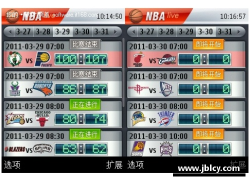 NBA直播吧手机版下载指南